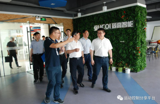 國家發(fā)改委高技術產業(yè)司創(chuàng)業(yè)發(fā)展處處長霍福鵬一行蒞臨常州固高智能裝備協(xié)同創(chuàng)新中心指導交流