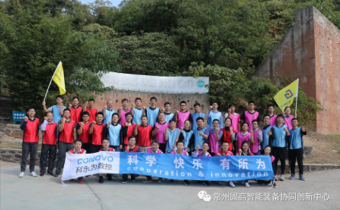 同心同行，融合共贏