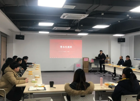 年會(huì)回顧|展望2021，再創(chuàng)輝煌